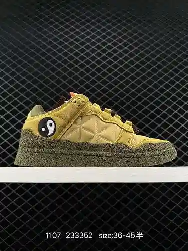 26 NIKE CPFM FLEAx NIKE GUNK LOW COLOR VERDE MILITAR HECHO EXCLUSIVAMENTE POR UNA FAMILIA Fabricante