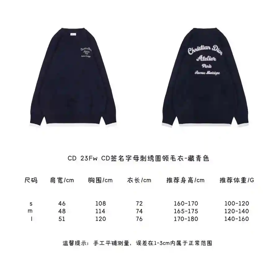 CD签名字母刺绣圆领毛衣.webp