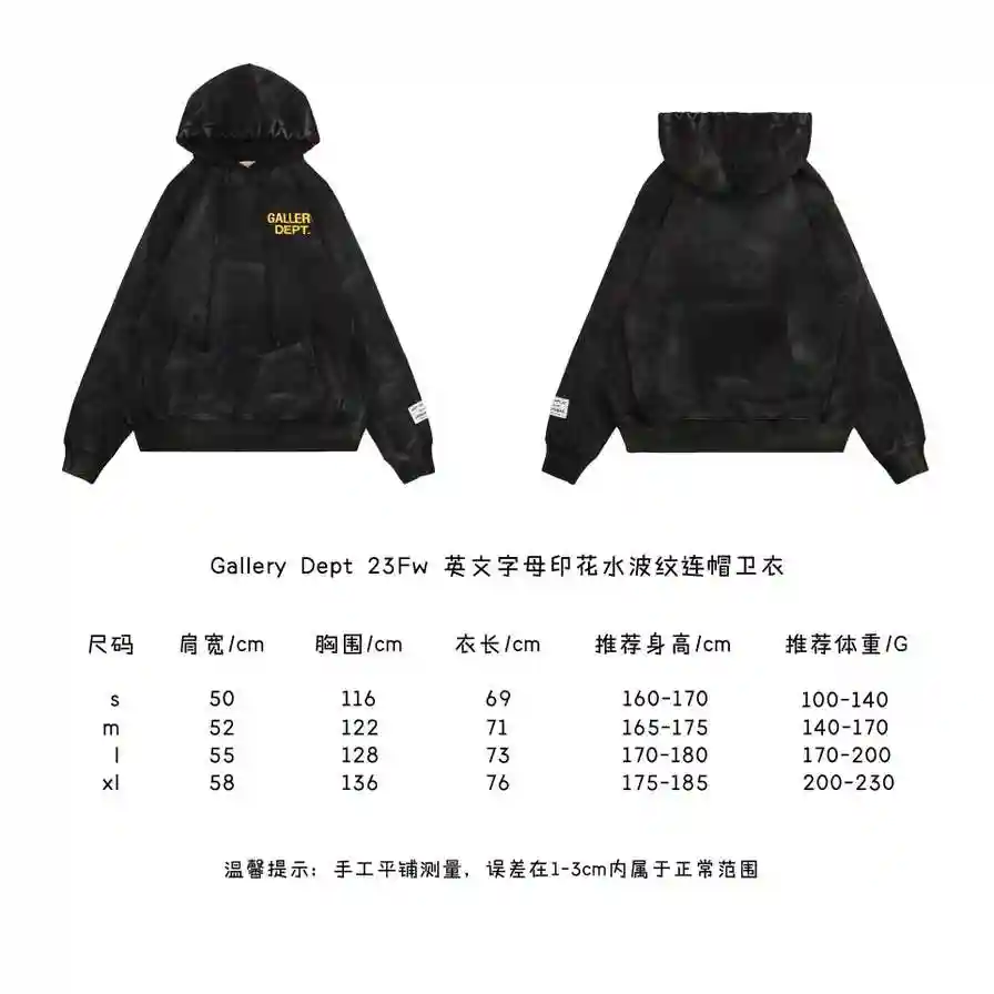 英文字母印花水波纹连帽卫衣.webp