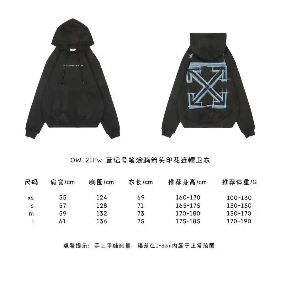 蓝记号笔涂鸦箭头印花连帽卫衣.webp