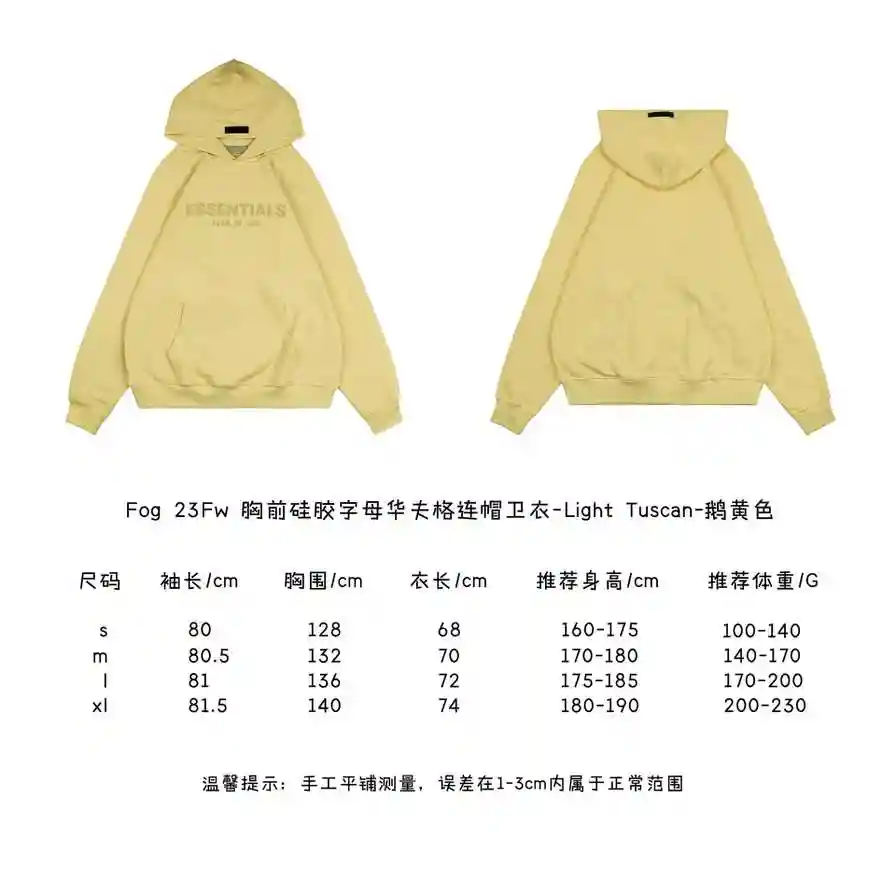 Light-Tuscan-鹅黄色.webp