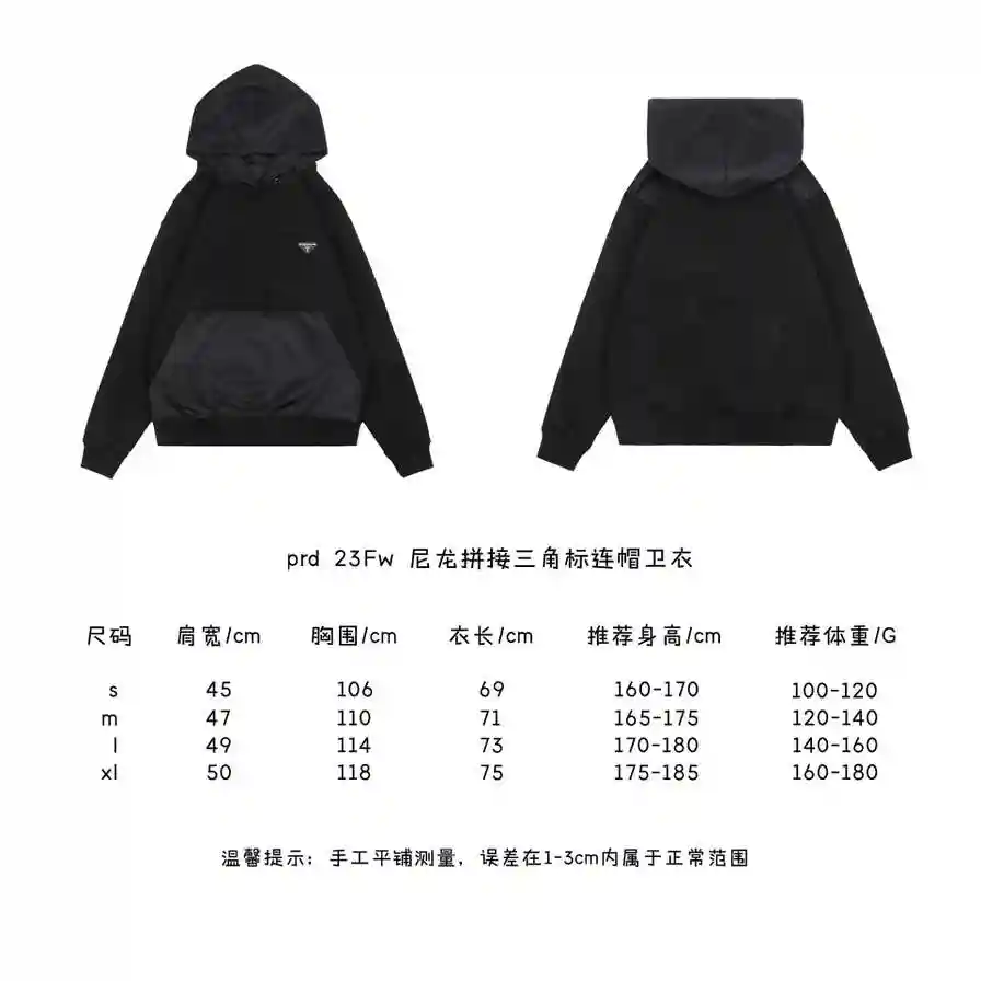 尼龙拼接三角标连帽卫衣.webp