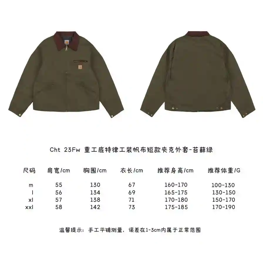 苔藓绿.webp