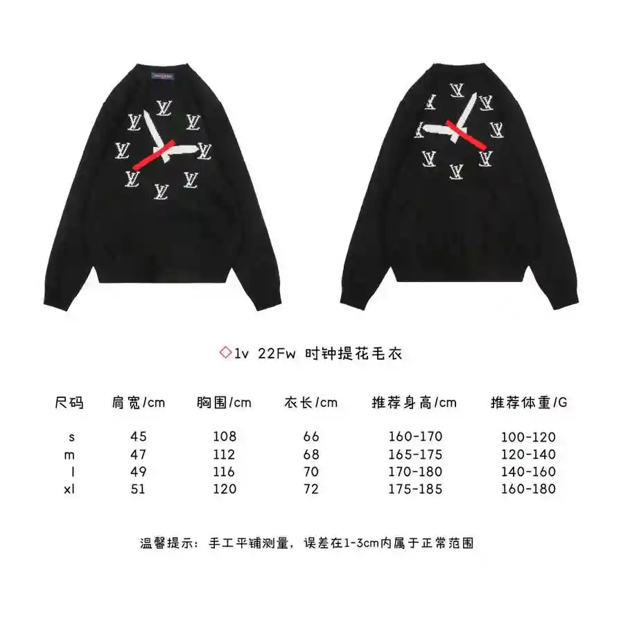 时钟提花毛衣.webp