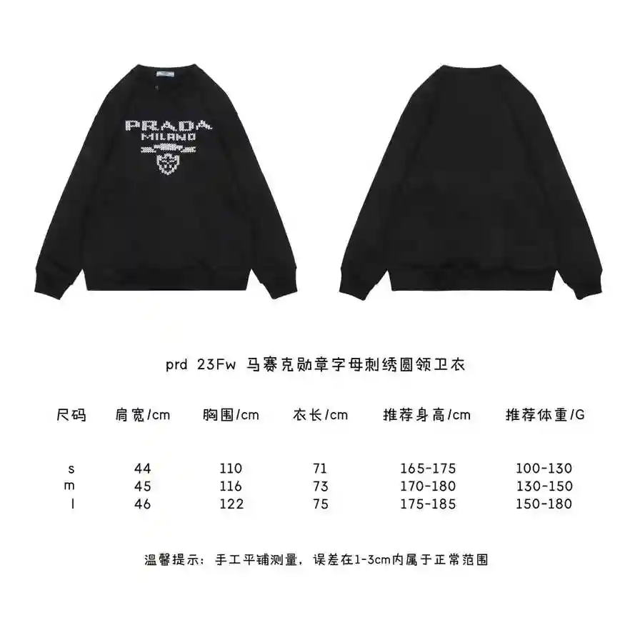 马赛克勋章字母刺绣圆领卫衣.webp