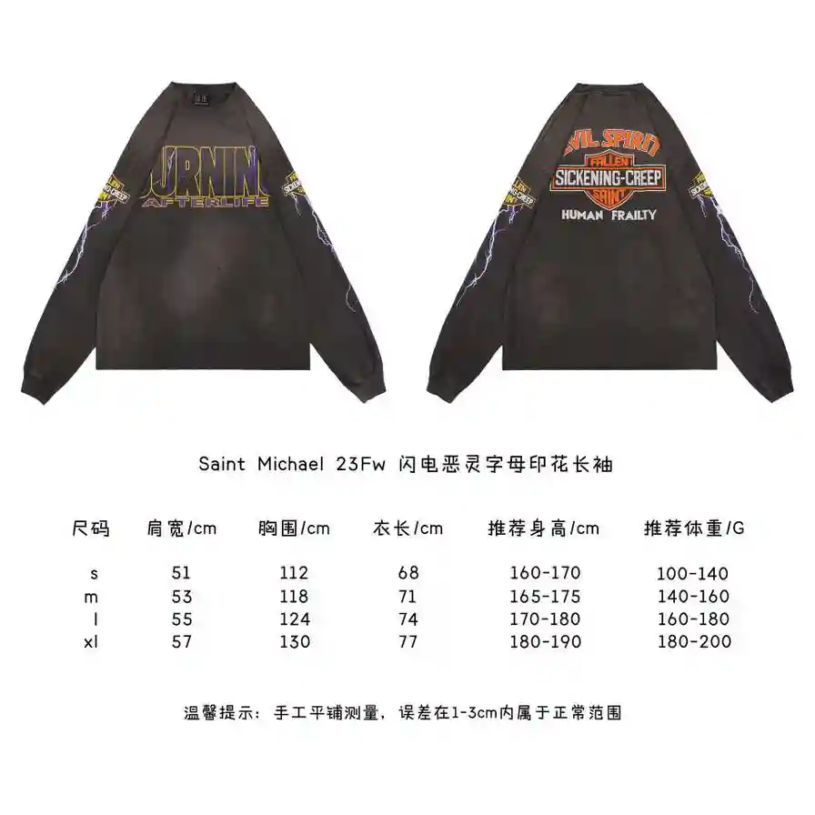 Saint-Michael-23Fw-闪电恶灵字母印花长袖.webp