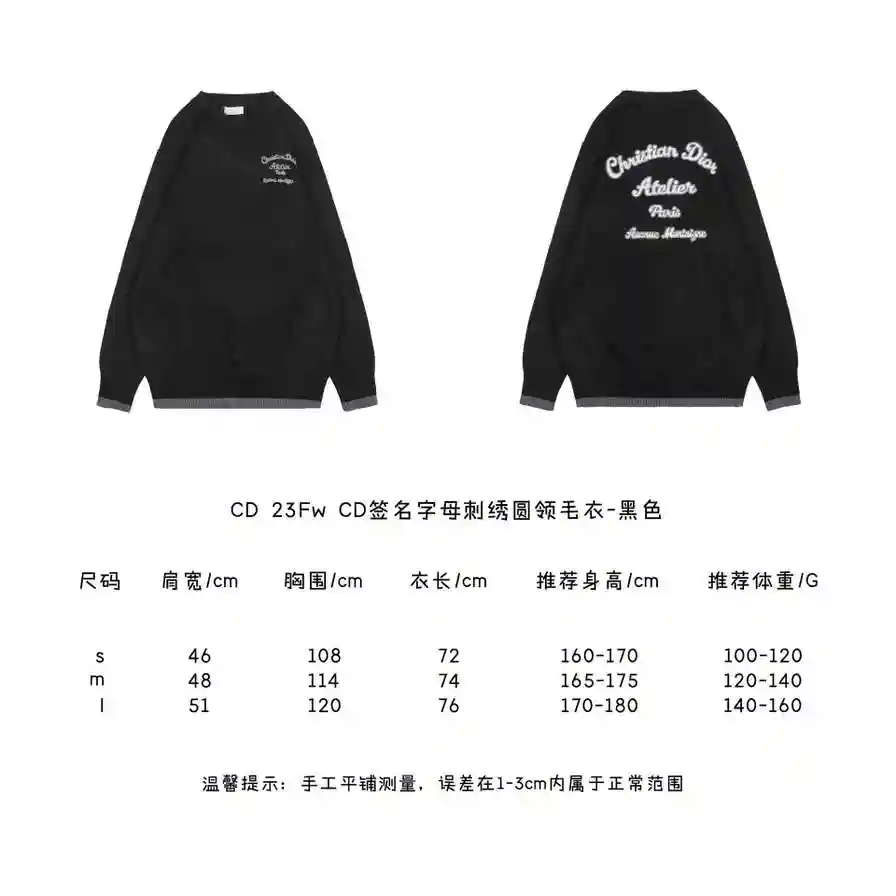 S-L-140-160-衣服-Blcg.webp
