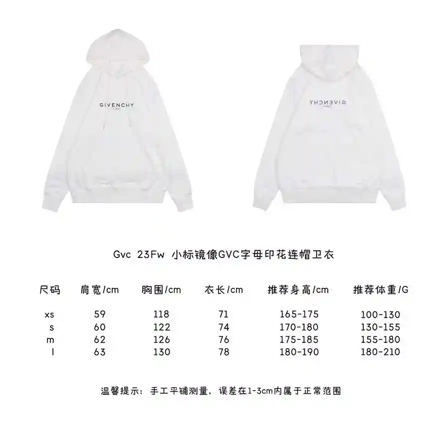 小标镜像GVC字母印花连帽卫衣.webp