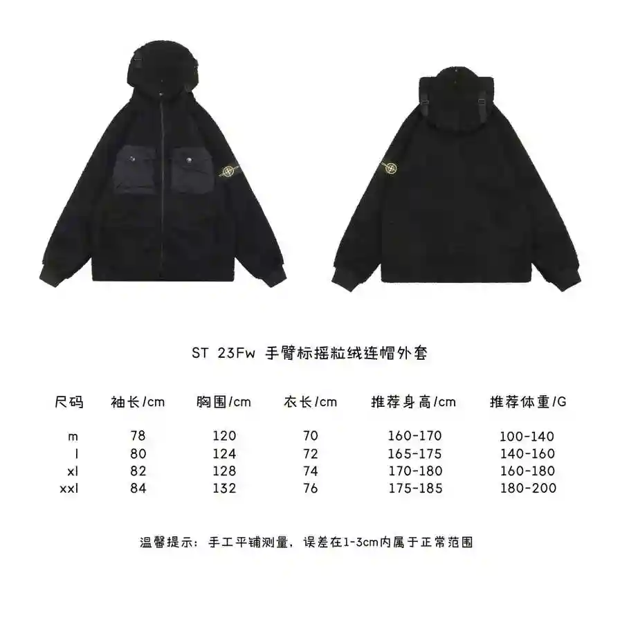 手臂标摇粒绒连帽外套.webp