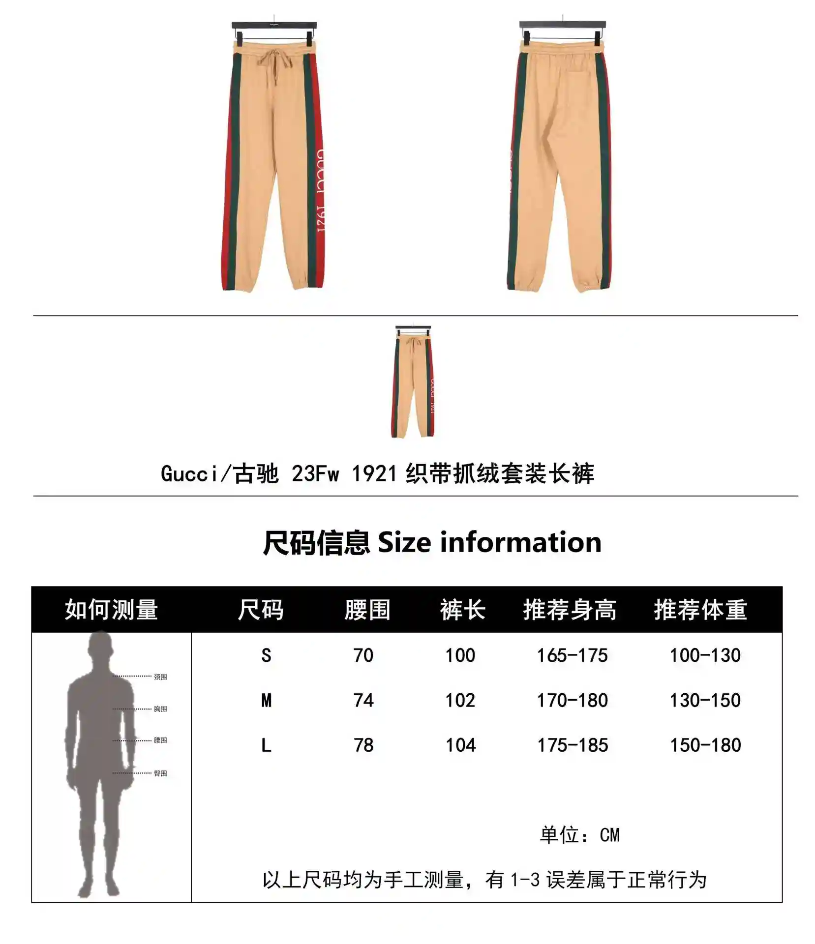 wsxc1699582098673_0.webp