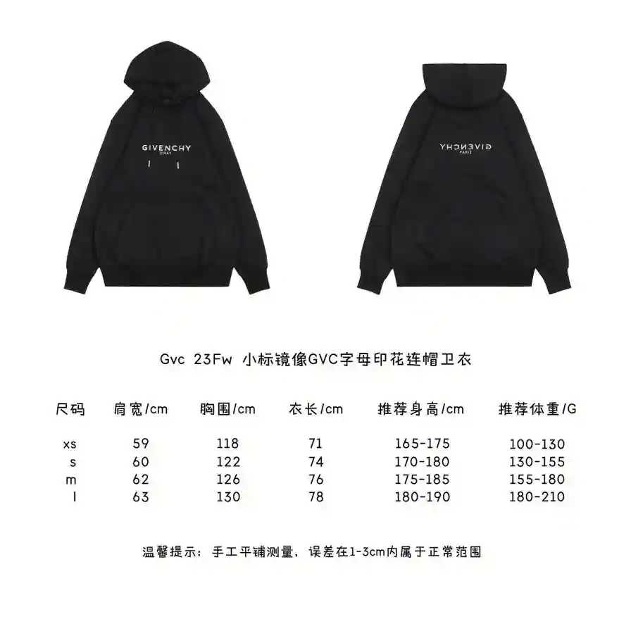 小标镜像GVC字母印花连帽卫衣.webp