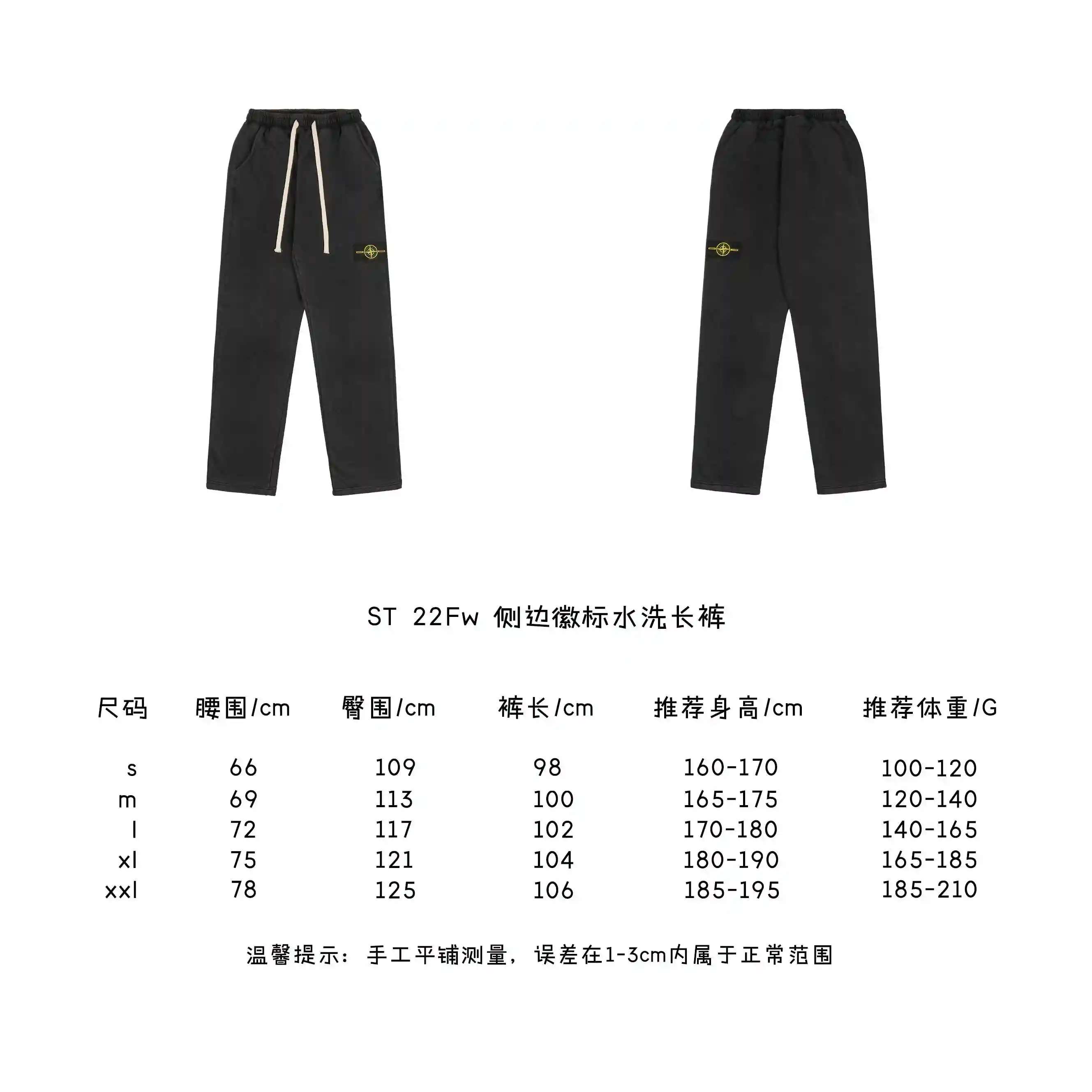 侧边徽标水洗长裤.webp