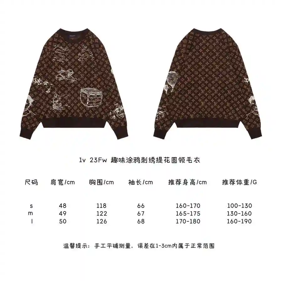 趣味涂鸦刺绣提花圆领毛衣.webp