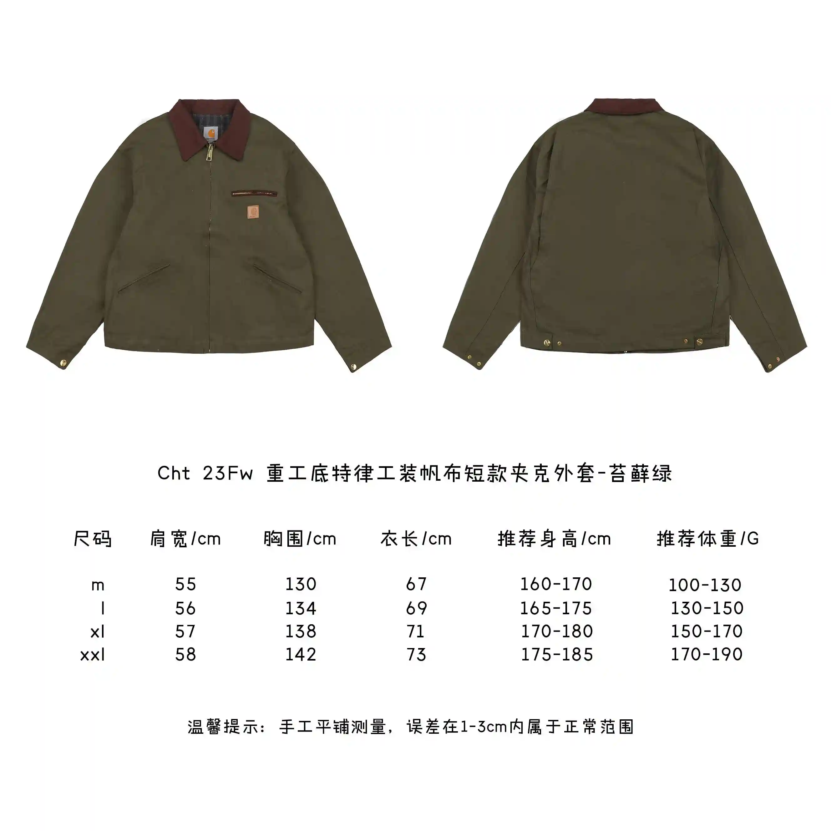 苔藓绿.webp