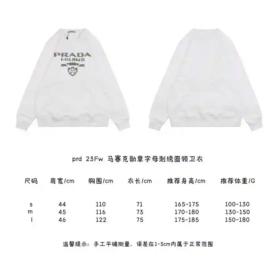 马赛克勋章字母刺绣圆领卫衣-.webp