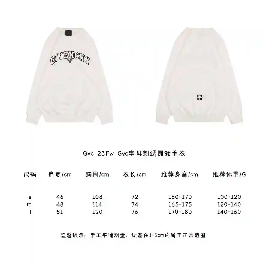 Gvc字母刺绣圆领毛衣.webp