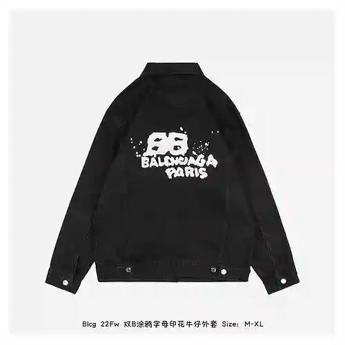 Blcg 22Fw Double B Graffiti Letter Printed Denim Coat