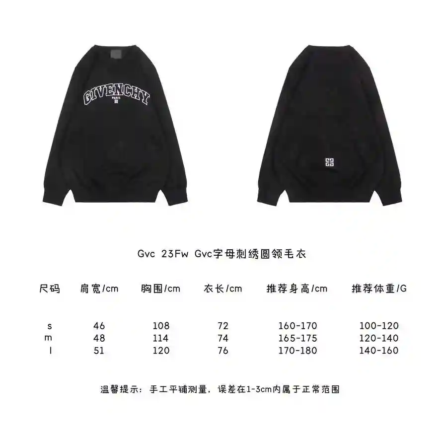 Gvc字母刺绣圆领毛衣.webp