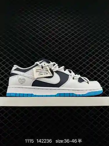 8 cordones de cordones deconstruidos Nike SB Dunk Low de nivel empresarial son producidos por fabric
