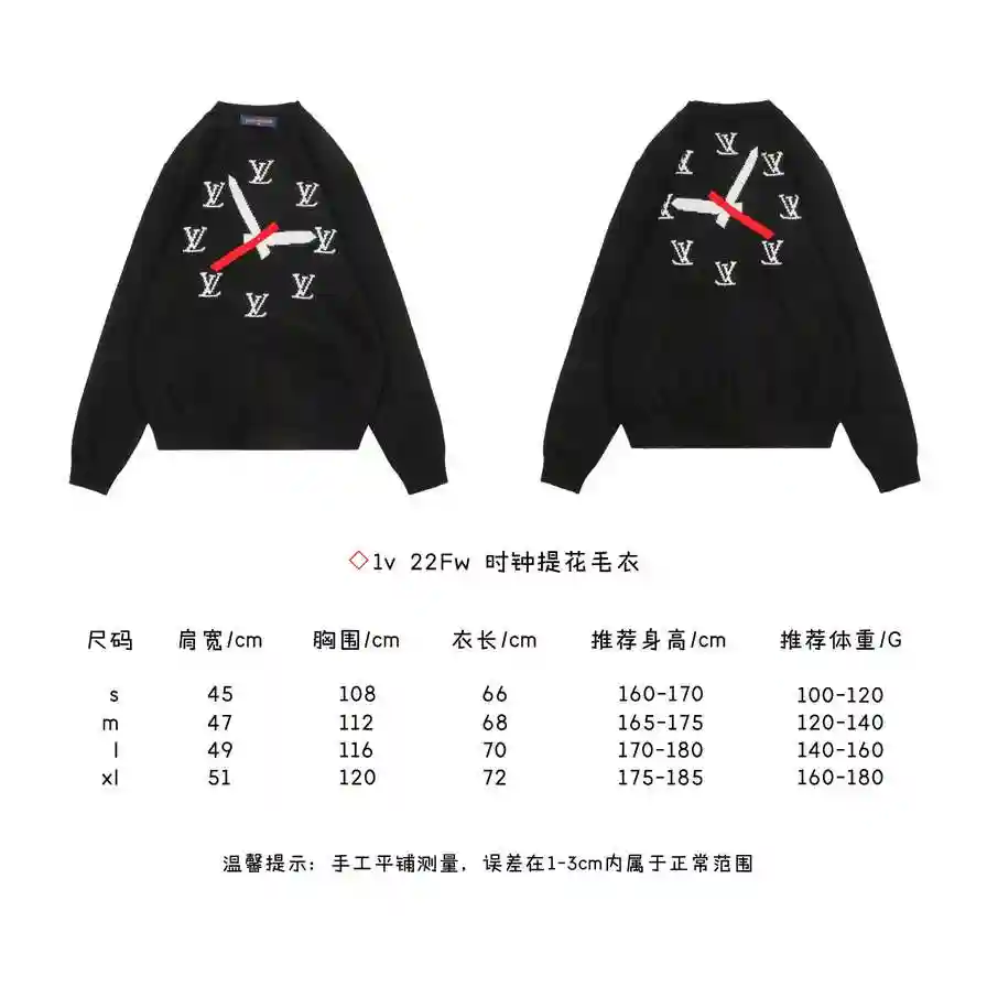 时钟提花毛衣.webp