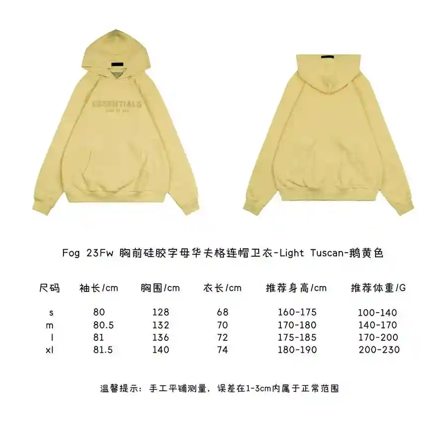 Light-Tuscan-鹅黄色.webp