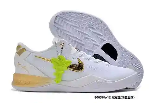 Zapatos grandes para niños Zapatos de mujer Kobe de octava generación: 36-40 enviados