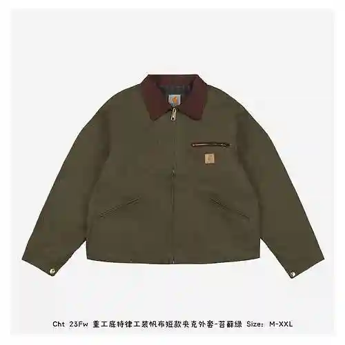 Cht 23Fw Heavy Industries Detroit Workwear Canvas Short Jacket Coat - Moss Green