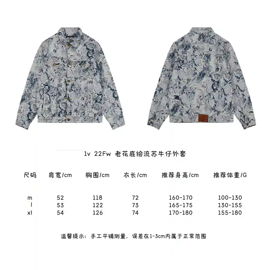 老花底绘流苏牛仔外套.webp