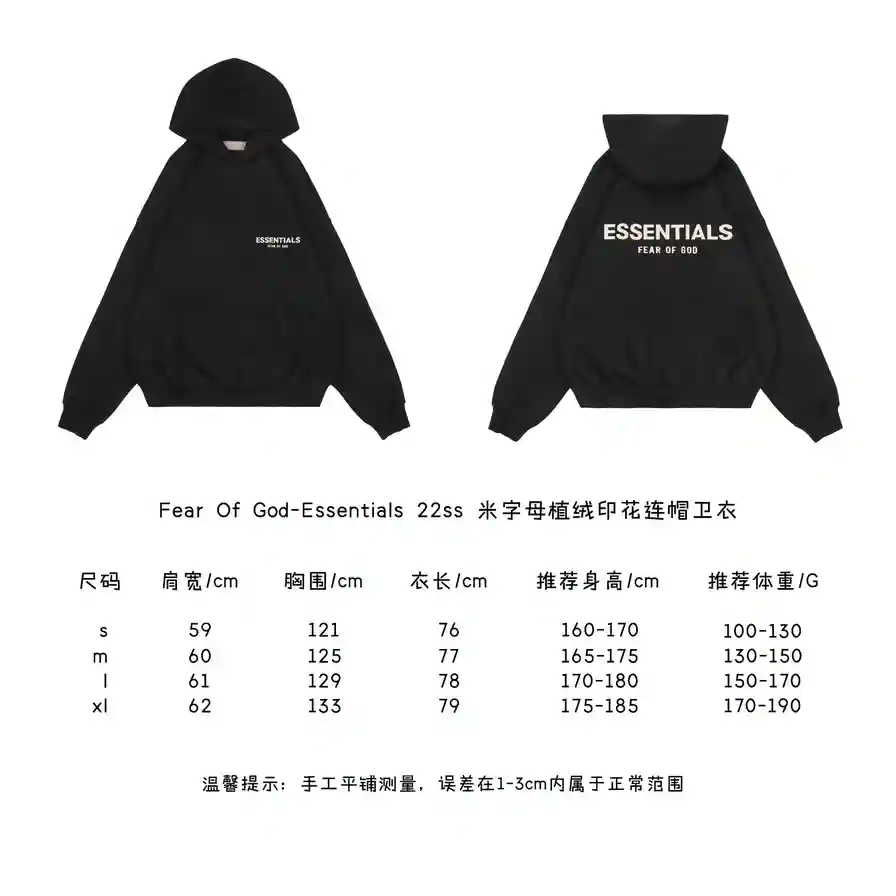 米字母植绒印花连帽卫衣.webp