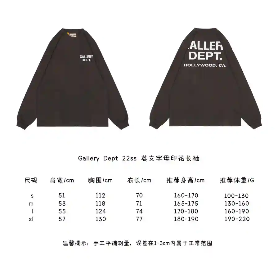 英文字母印花长袖.webp