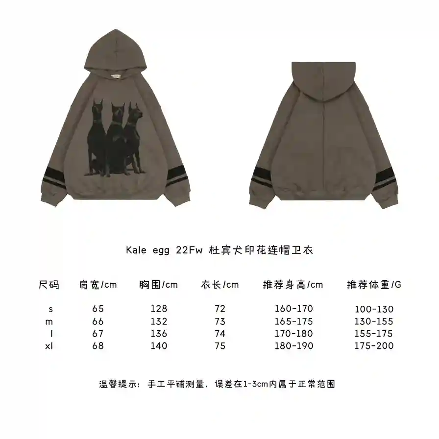 杜宾犬印花.webp