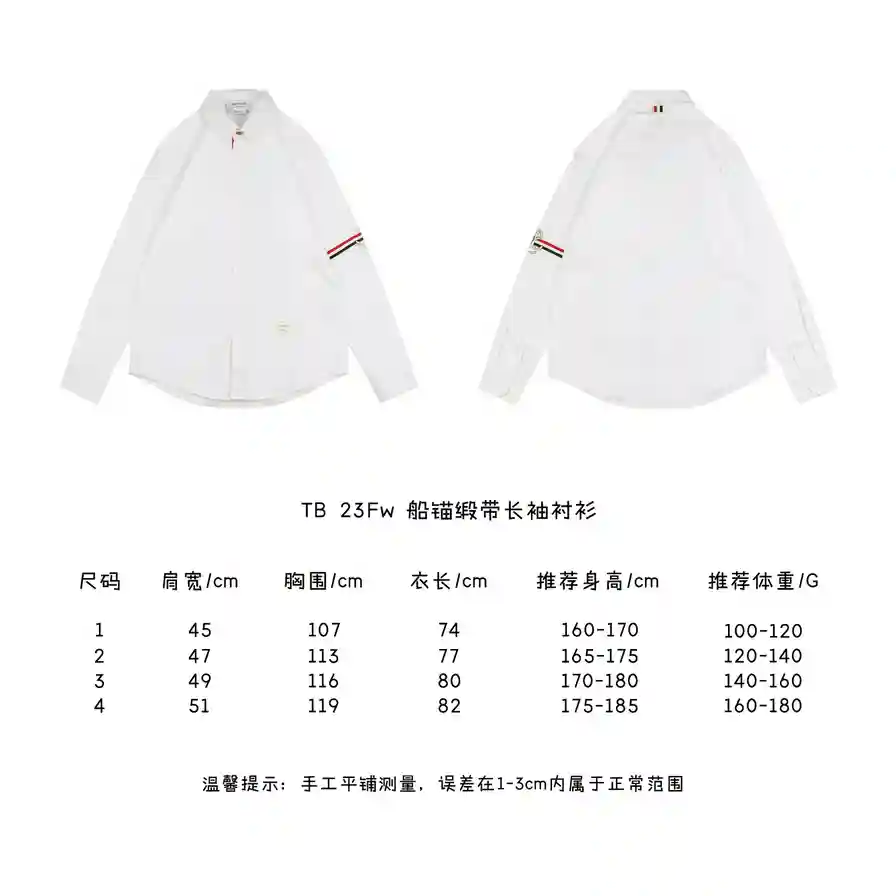 TB 23Fw 船锚缎带长袖衬衫.webp
