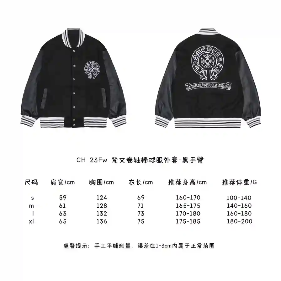 黑手臂.webp