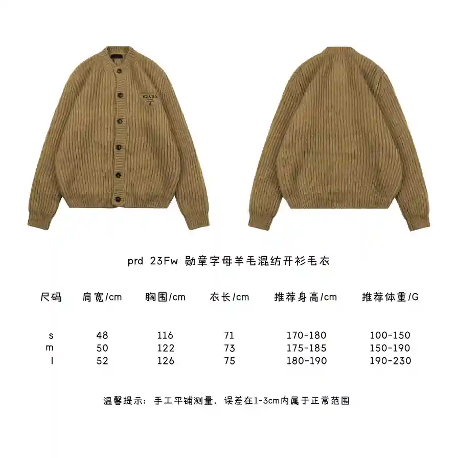 勋章字母羊毛混纺开衫毛衣.webp