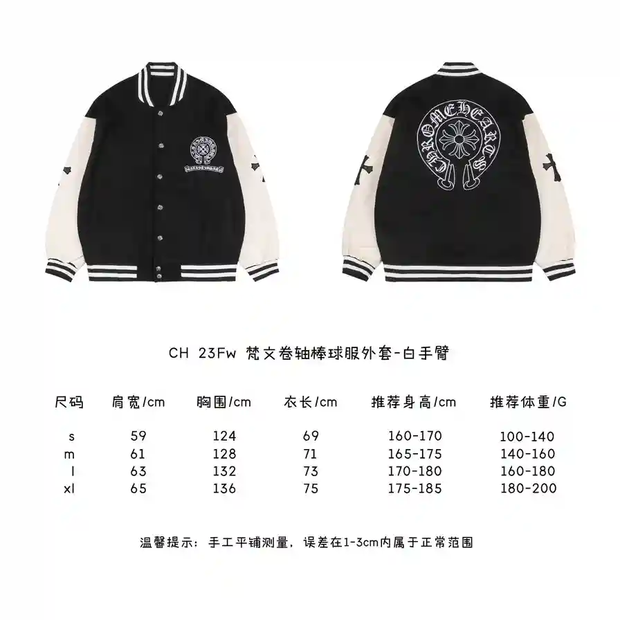 CH-23Fw-梵文卷轴棒球服外套-白手臂.webp