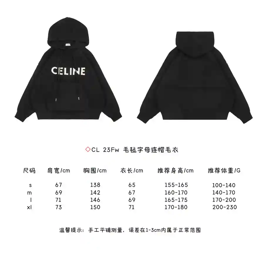 毛毡字母连帽毛衣.webp