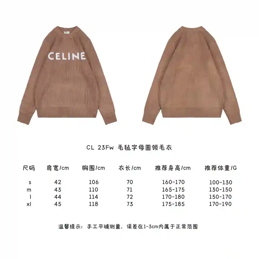 毛毡字母圆领毛衣.webp