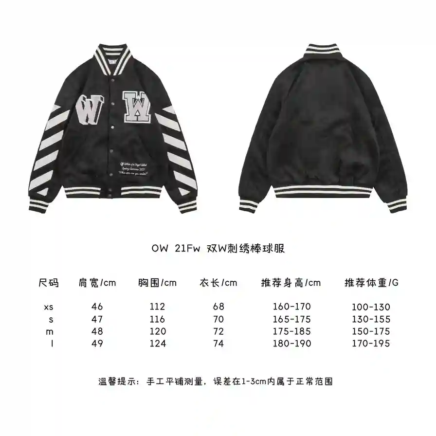 双W刺绣棒球服.webp