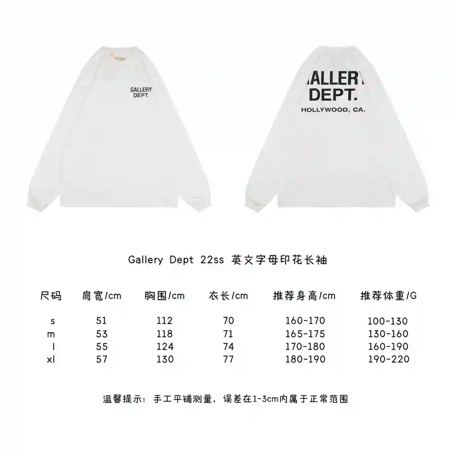 英文字母印花长袖.webp