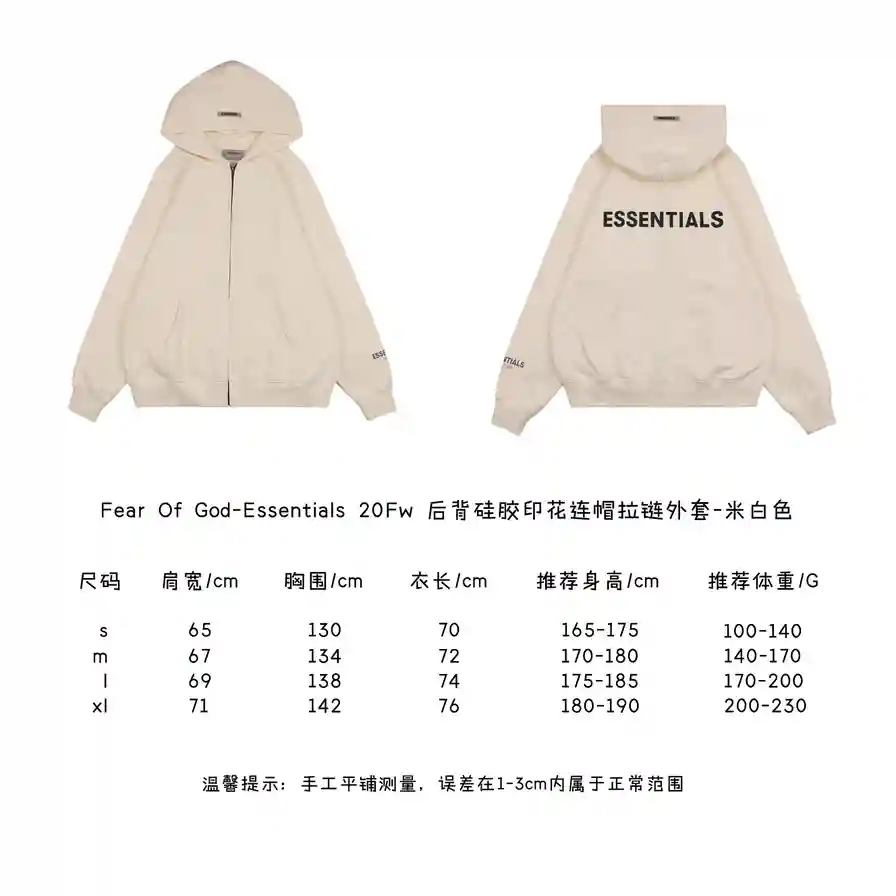 米白色.webp