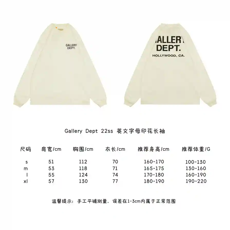 英文字母印花长袖.webp
