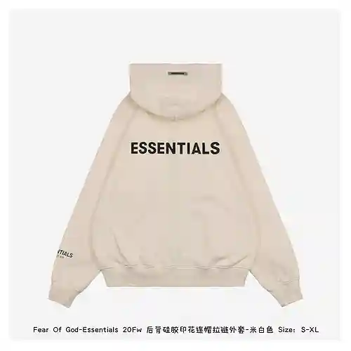 Fear Of*God-Essentials 20Fw Chaqueta con cremallera y capucha con estampado de silicona en la parte 