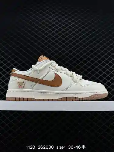 Los cordones deconstruidos con cordón Nike SB Dunk Low Bear a nivel de empresa son productos origina