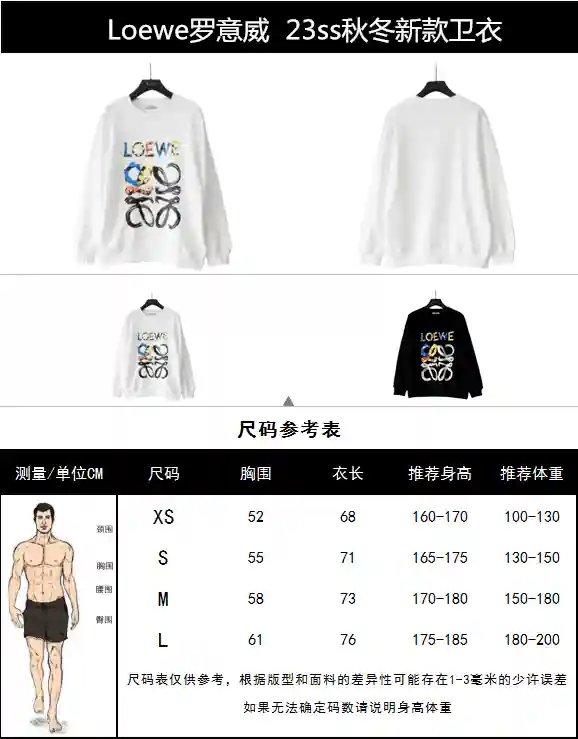 wsxc1700678898897_0.webp
