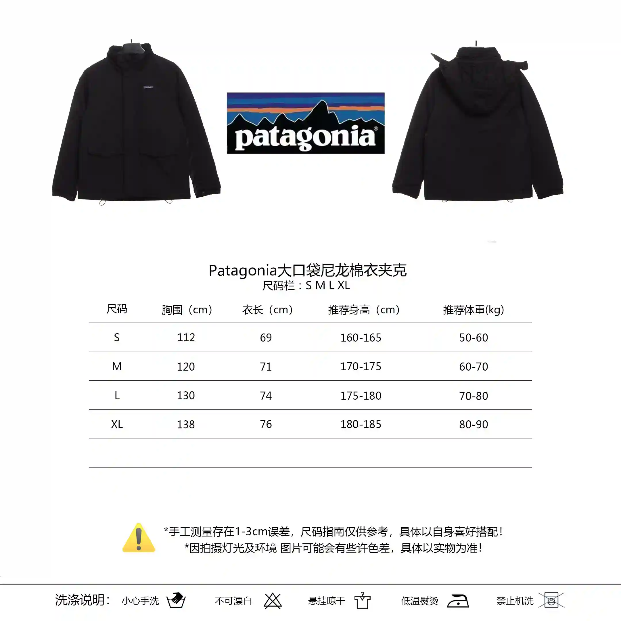 10.20尺码表模板(1)(2)78.webp