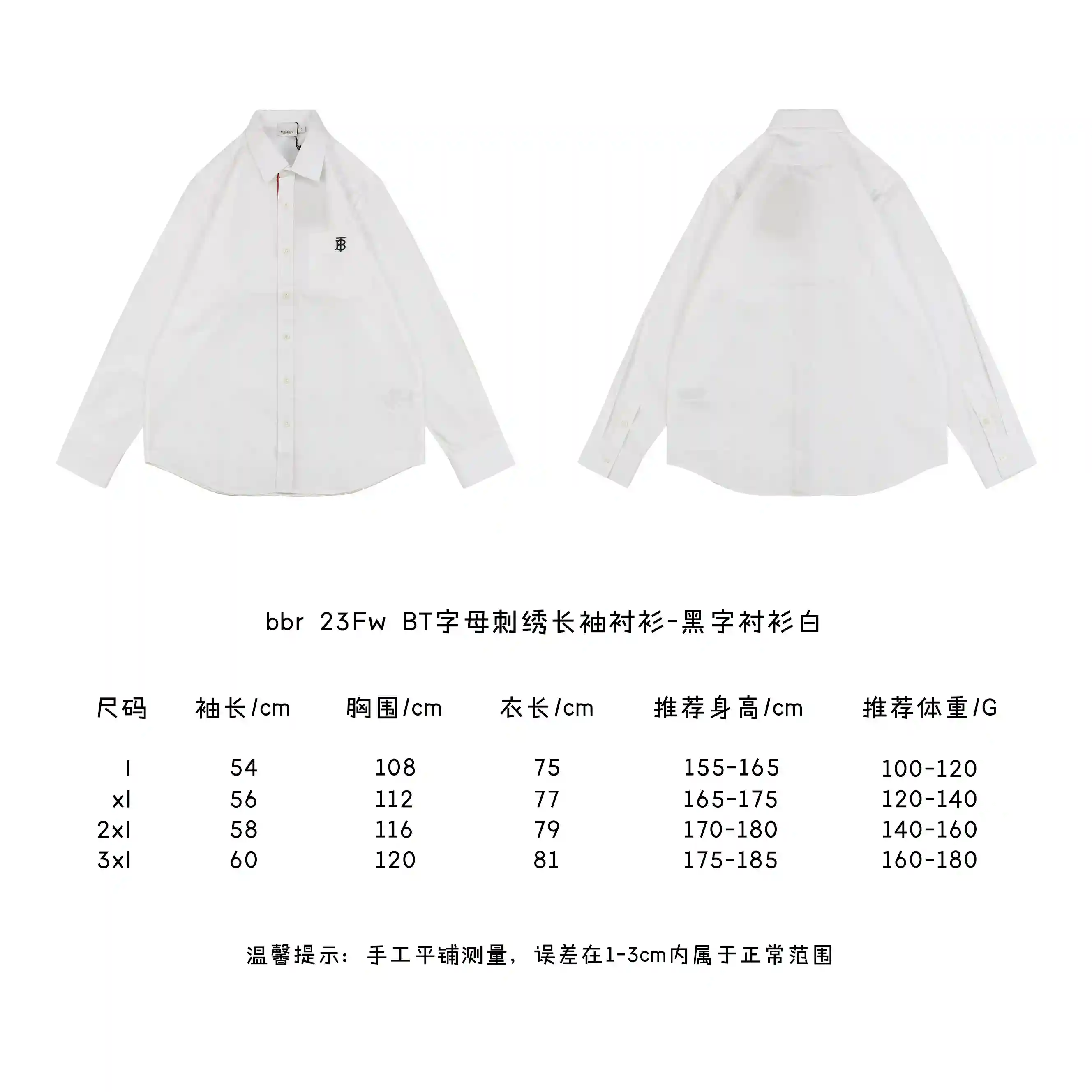 黑字衬衫白.webp