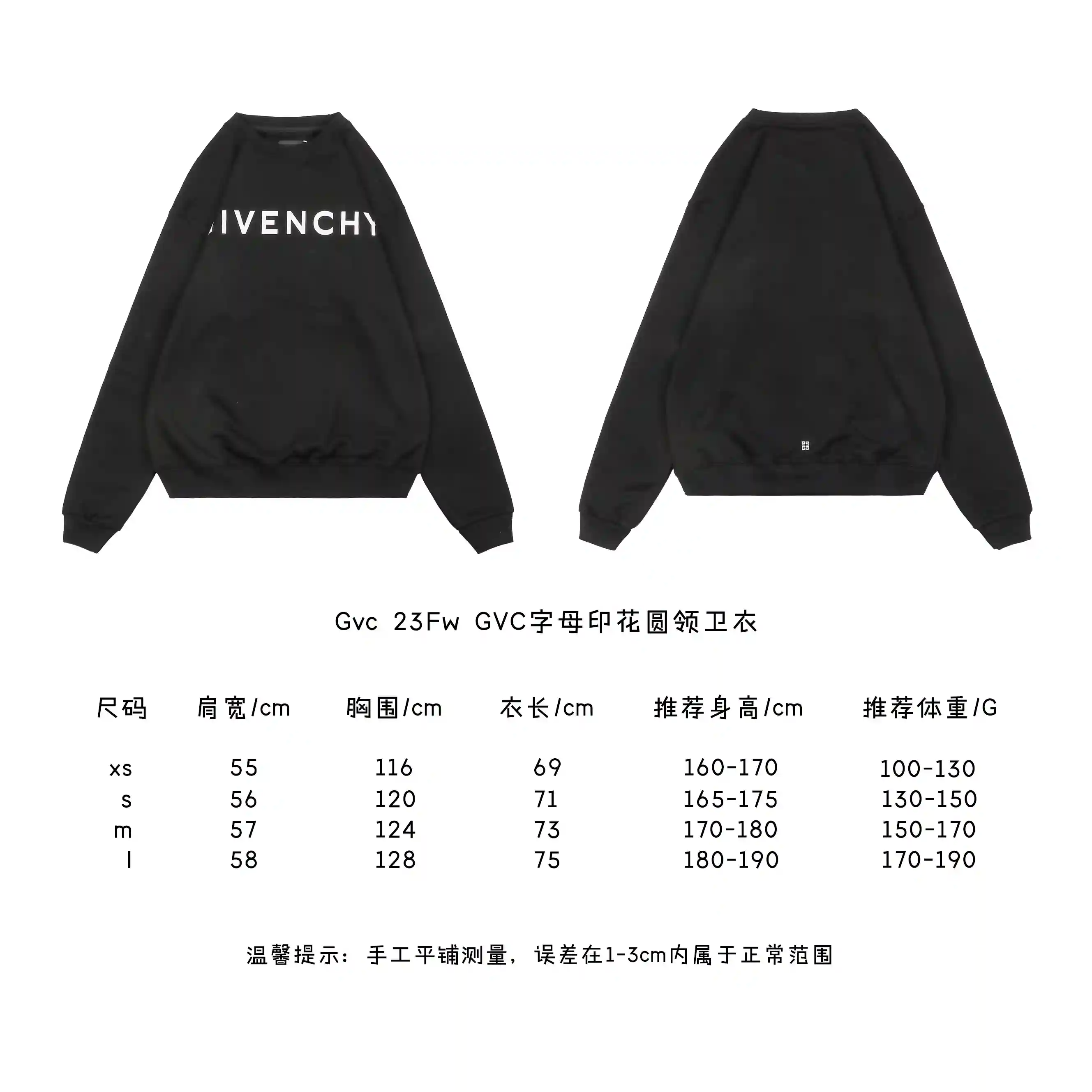 GVC字母印花圆领卫衣.webp
