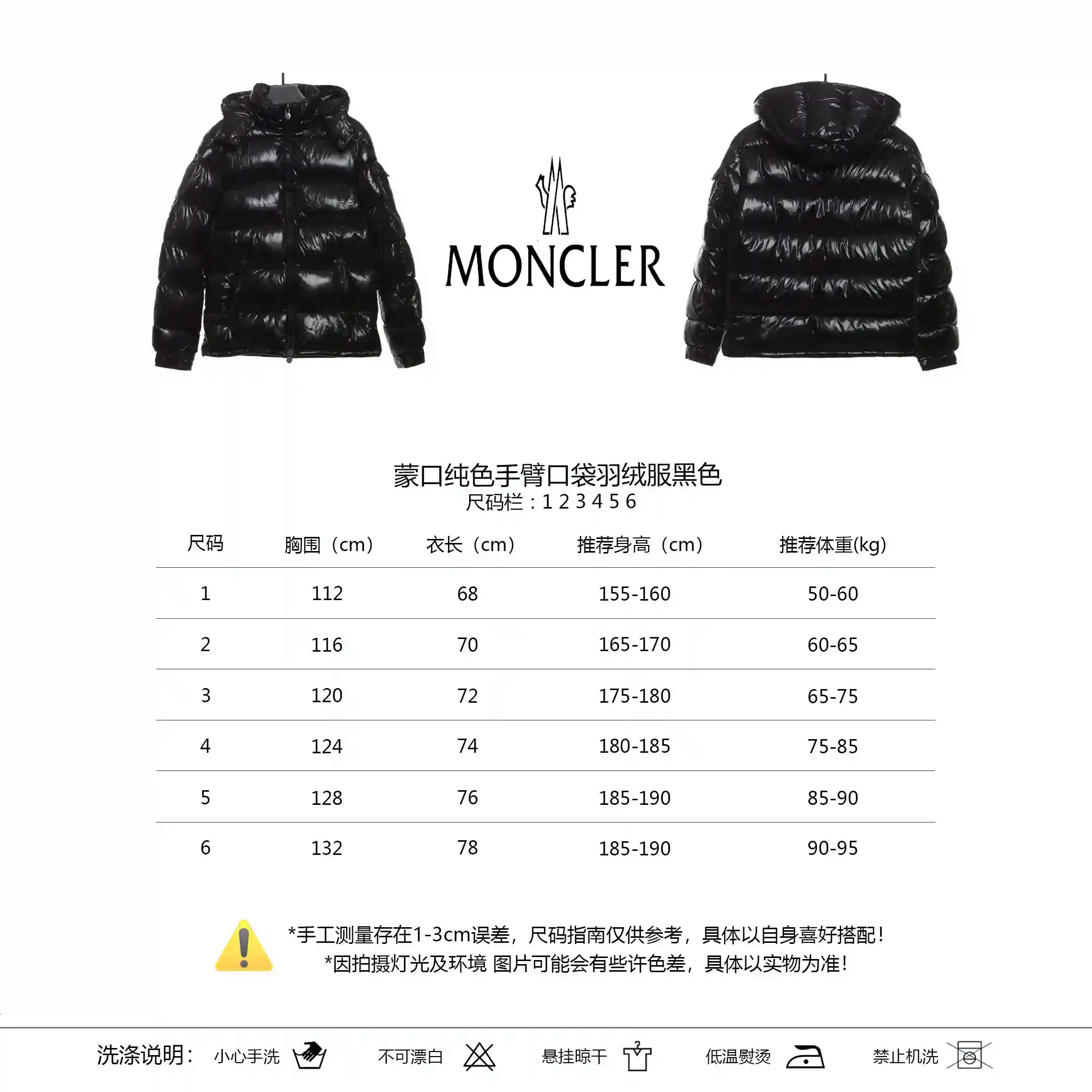 蒙口纯色手臂口袋羽绒服黑色12.webp