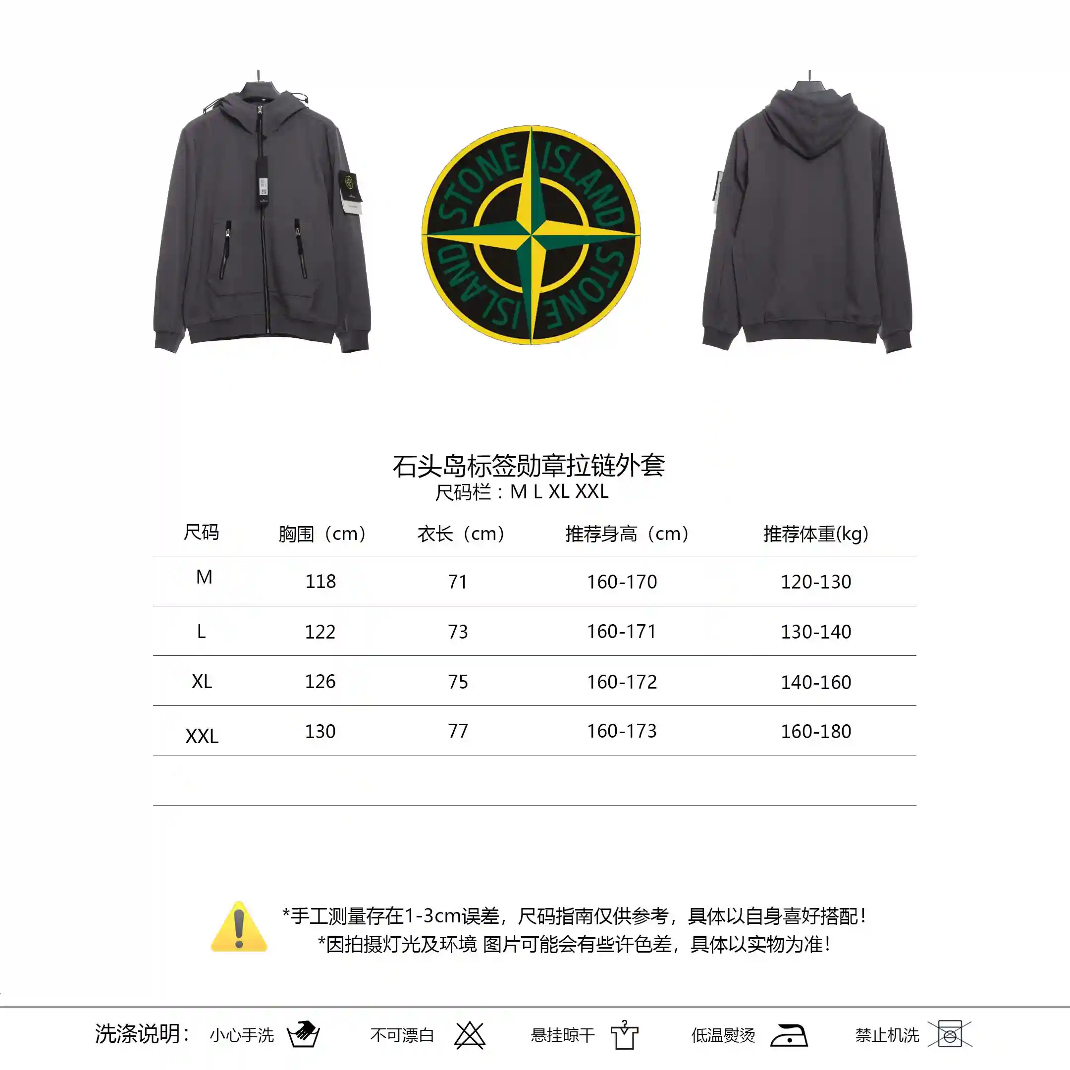10.20尺码表模板(12.webp
