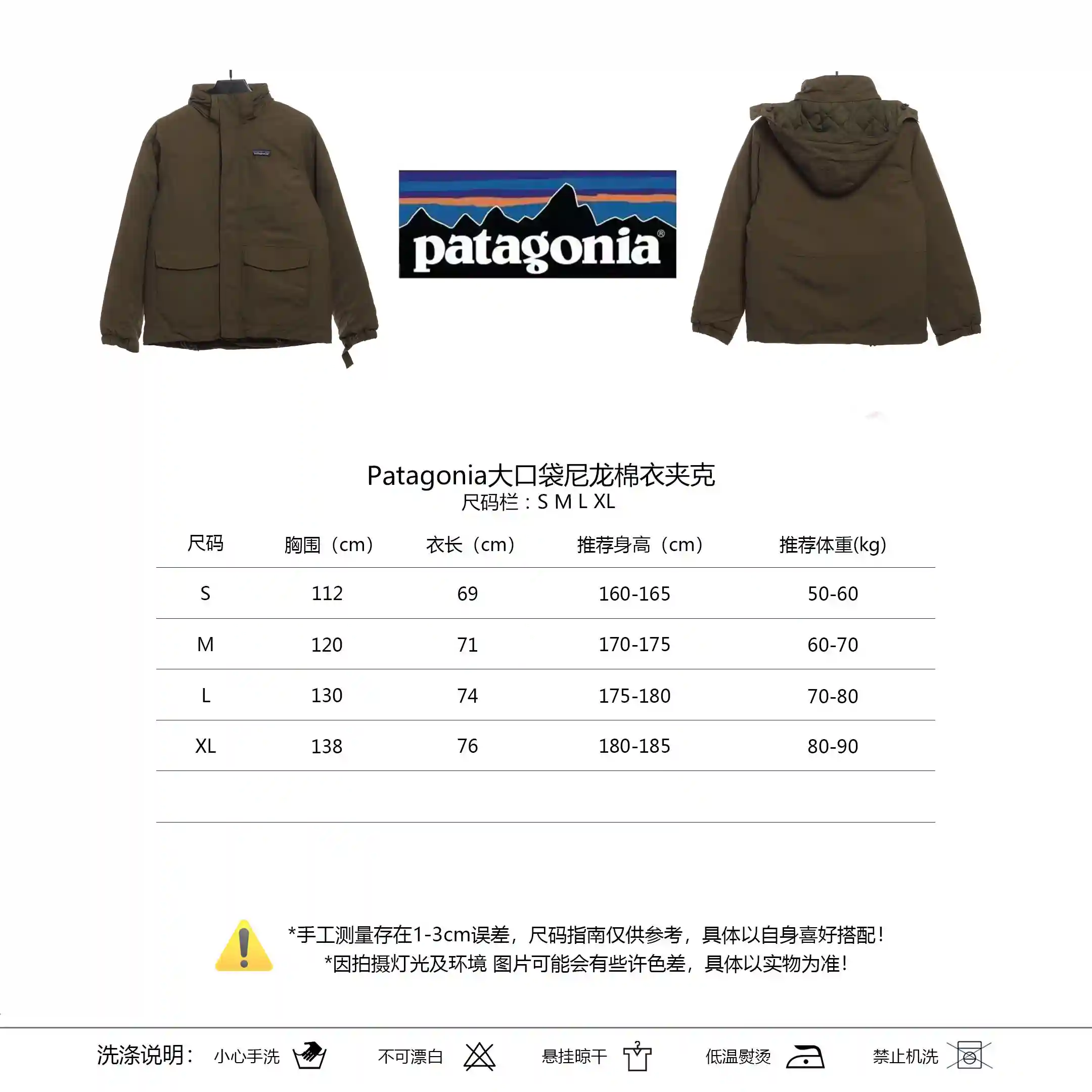 10.20尺码表模板(1)(2)85.webp